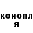 Конопля Bruce Banner Maksim Matusevich
