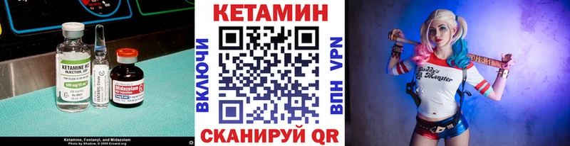 OMG маркетплейс  Щёлкино  КЕТАМИН ketamine 