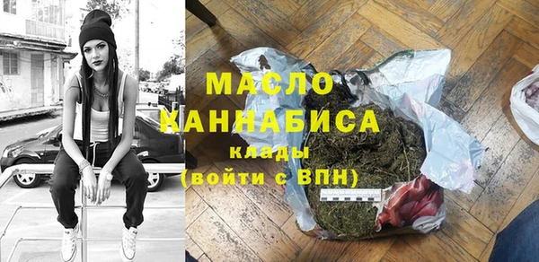 mdpv Рославль