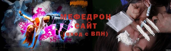 меф Россошь