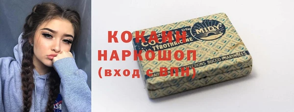 меф Россошь