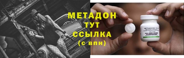 меф Россошь