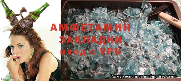 mdpv Рославль