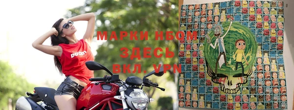 меф Россошь