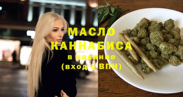 mdpv Рославль
