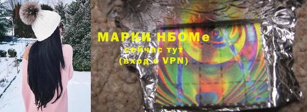 мефедрон Абдулино