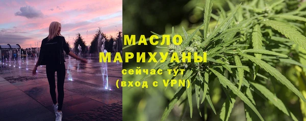 mdpv Рославль