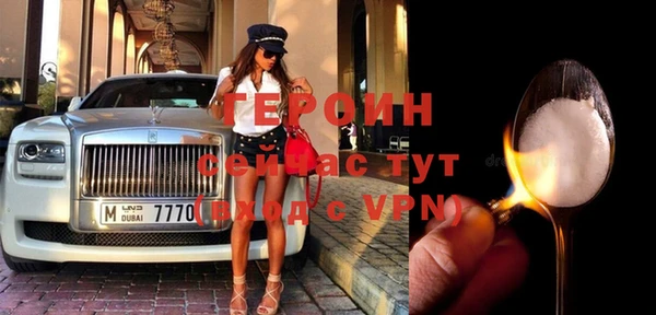 меф Россошь
