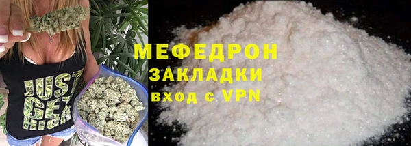 мефедрон Абдулино