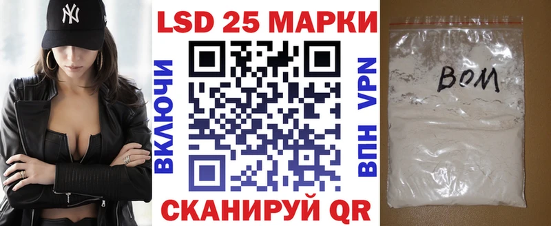 магазин    Щёлкино  Марки 25I-NBOMe 1,8мг 