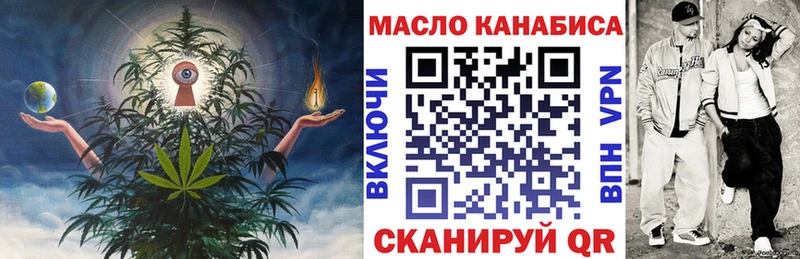 наркотики  Щёлкино  ТГК вейп 